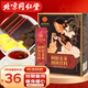 同仁堂（TRT）阿膠紅糖姜茶大姨媽紅糖姜棗茶經(jīng)期黑糖姜茶水汁塊月經(jīng)送女友150g