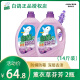 白鴿（BAIGO）洗衣液中國(guó)臺(tái)灣進(jìn)口正品洗衣精防螨抗菌除螨去污漬持久留香超濃縮 【14斤裝】天然香峰草2瓶