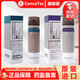 CONVATEC康維德造口皮膚保護(hù)噴劑423288液體敷料不含酒精造口護(hù)理附件用品 【皮膚保護(hù)劑+除膠劑】各1瓶