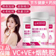 北京同仁堂維生素c維生素e維生素b3煙酰胺官方店旗艦男女vcve咀嚼片美內調白 1瓶【66片】