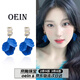 oein無(wú)耳洞【顯白克萊因藍(lán)】花朵耳環(huán)耳夾無(wú)耳洞女蚊香盤耳飾花瓣藍(lán)色 藍(lán)色花瓣 【蚊香盤耳夾】