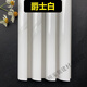 美克杰瓷磚陽角線仿大理石塑材質(zhì)角線條陽角包邊線收邊條轉(zhuǎn)角收口條護(hù)角 爵士白(空心)2.5米/條 少10條起的(整條發(fā))單條價(jià)格