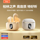 ZAKY【柏林之聲丨質(zhì)保三年】2025年新款無(wú)線藍(lán)牙耳機(jī)半入耳式男女同款超長(zhǎng)續(xù)航大電量超強(qiáng)音質(zhì)旗艦頂配 【高配-膚】藍(lán)牙5.4升級(jí)高音質(zhì) 2025新版蘋(píng)果/安卓/PC均適用