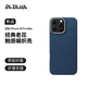 PITAKA九周年老花款適配華為Mate70Pro+/X6/iPhone16ProMax/S24Ultra/iPhone15ProMax手機殼凱夫拉磁吸 深藍丨iPhone16ProMax PITAK