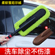 隨途汽車(chē)除塵撣子專(zhuān)用不傷車(chē)漆掃車(chē)灰塵刷擦車(chē)神器軟毛車(chē)用洗車(chē)刷工具 雪尼爾除塵撣+收納盒