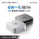 零刻「全新一代」SEi14 125H/185H 高性能 英特爾酷睿Ultra5/9  AI PC游戲辦公設(shè)計(jì)超安靜迷你電腦主機(jī) Ultra9 185H【深空灰】 32G/1TB