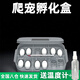 LISM8爬寵孵化盒守宮烏龜鬃獅蜥玩具蛇孵蛋器蛋托保濕透氣孵化箱 孵化盒+溫度計