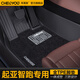 車(chē)麗友 適用于起亞智跑腳墊11-21款tpe全包圍汽車(chē)環(huán)保無(wú)味耐磨防水毯面 TPE腳墊+慕絨絲【極夜黑】 起亞智跑（18-21款）