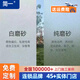 簡一磨砂玻璃貼膜靜電吸玻璃貼紙衛(wèi)生間窗戶透光不透明隱私玻璃防窺膜 復合特厚-靜電純磨砂-透光性好 120*500cm