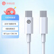 華碩a豆Type-C 100W 快充數(shù)據(jù)線 2米 云朵白 480Mbps傳輸速率 TPE線身