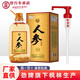 勁牌毛鋪窖酒50度5L約10斤玻璃瓶禮盒裝 高度酒 52度 4.8L 1瓶 楓林人參酒