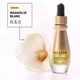 DECLEOR 法國(guó)Decleor蒂可麗精華油苦橙花/白蘭/保濕護(hù)膚面部15ML 15ml 白蘭-抗老緊致 15ml