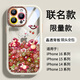 英凱倫  蘋(píng)果16promax手機殼鏡頭全包防摔iphone15個(gè)性精美卡通草莓熊透明奶油硅膠時(shí)尚高端男女款保護套 古董白-草莓熊公仔 iPhone15promax