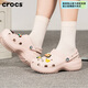 卡駱馳（crocs）經(jīng)典云朵clog洞洞鞋女鞋戶(hù)外涼鞋拖鞋厚底涼拖 206750-6UR W9