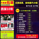 車載音樂存儲卡sd卡TF內(nèi)存卡無損音樂2025音箱響低音炮歌曲小卡 套餐一8/G=980首流行++經(jīng)典+DJ+ 標(biāo)配
