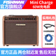 FISHMAN漁夫彈唱音箱Loudbox木吉他戶外唱歌路演電吹管直播原聲樂(lè)器音響 60w可充電款(mini charge) 官方標(biāo)配