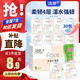 潔柔手帕紙 粉Face加厚4層面巾紙6片 迷你便攜出行小包 可濕水餐巾紙 4層 6片*30包
