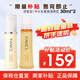 芳珂（FANCL）水乳套裝女士日本無(wú)添加保濕補(bǔ)水系列乳液孕婦可用護(hù)膚品節(jié)日禮物 修復(fù)型1號(hào)水乳套裝清爽型30ml*2