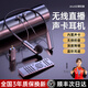 奧倫迪自帶聲卡無(wú)線直播耳機(jī)網(wǎng)紅主播抖音戶外直播帶貨錄音耳返專用監(jiān)聽(tīng)麥克風(fēng)一體手機(jī)唱k歌全套設(shè)備 一拖一【手機(jī)電腦通用】 超大咪芯拾音+智能領(lǐng)唱一鍵修音