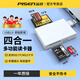 品勝讀卡器 四合一SD/MS/CF/TF 高速USB接口CF卡單反相機多功能多合一讀卡器