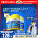 佳思敏（Nature's Way）葉黃素兒童護(hù)眼軟糖70粒/瓶 維A兒童葉黃素青少年藍(lán)莓 3瓶裝