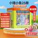 小豬小象 英文原版繪本25冊盒裝 Elephant and Piggie 全集送音頻 附贈書(shū)立 情商教育培養