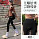 浪莎打底褲女鯊魚褲口袋運(yùn)動(dòng)健身瑜伽褲外穿騎行顯瘦無尷尬線芭比褲