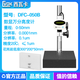 西瓦卡數(shù)顯萬分高度計高度規(guī)DFC-050B分辨率0.1um0-50萬分表千分表0-100 DFC-050B（配大理石300×200mm）