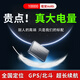 聯(lián)途gps定位器免安裝超長待機汽車定位神器車輛防盜追蹤器