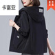 卡富亞品牌女裝連帽短外套女2024春秋季新款時(shí)尚休閑寬松氣質(zhì)減齡夾克衫 品牌斷碼特-價(jià)/黑色 品牌斷碼特-價(jià)/M碼115斤內(nèi)