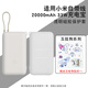 潤哲適用小米20000mAh自帶線充電寶保護套2萬毫安33W/22.5W移動電源軟硅膠殼防摔防劃軟殼掛繩硅膠 2萬毫安33w保護套+玉掛狗貼紙（無充電寶） 適用小米自帶線充電寶