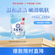 牛乳石堿(COW)溫和皂香沐浴露補(bǔ)充裝360ml 沐浴露 保濕嫩滑