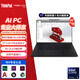 ThinkPad P1 Extreme 隱士Gen7 2024款A(yù)I輕薄設(shè)計師本聯(lián)想16英寸移動圖形工作站筆記本電腦 Ultra9 RTX4070 4K觸屏 64G內(nèi)存 4TB固態(tài)+4TB固態(tài) 升配版