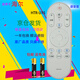 啟征者適用 海爾電視智能藍(lán)牙語音遙控器 HTR-U15通用HTR-U15M U55Q81 遙控板 海爾電視機(jī)遙控器 海爾遙控器 通用款 普通快遞