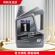 美孚（Mobil）銀美孚1號 先進(jìn)全合成汽機油 配方新升級 汽車(chē)保養 官方授權 防偽 銀美孚1號 5W-40 SP級 4L