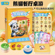 百里霜 熊貓餐廳桌游3-6歲兒童數字啟蒙反應力訓練益智親子玩具趣味游戲
