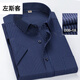 左斯客免燙襯衫男士豎條紋短袖襯衣 男式夏季韓版標準型半袖襯衫  D08-19 XL