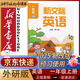 新華書(shū)店2025秋新版新交際英語(yǔ)書(shū)外研版小學(xué)一年級上冊新交際英語(yǔ)書(shū) 外研版英語(yǔ)書(shū) 外語(yǔ)教學(xué)與研究出版社1一上英語(yǔ)書(shū)