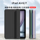 中瑟 適用iPad Air6/7保護套11英寸2025新款13英寸蘋(píng)果平板電腦保護殼全包防摔蜂窩三折軟皮套 經(jīng)典黑-智能休眠【配觸控筆】 iPad Air6/7【11英寸】