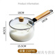 葉余高硼硅玻璃鍋耐熱耐高溫湯鍋明火電陶爐米粥可用家用奶鍋輔食鍋 150000cm 透明款輔食奶鍋(L)