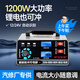 夢多福汽車電瓶充電器12v24v全自動智能大功率充電機摩托車蓄電池修復(fù)器