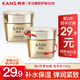 韓束（KanS）護(hù)膚品化妝品女深度補(bǔ)水溫和不刺激秋冬適用早晚霜送女友媽媽禮物 【緊致彈潤】聚時光面霜50g
