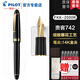 PILOT百樂Custom貴客742鋼筆14K金筆10號大金尖成人練字墨水筆商務(wù)送禮墨水禮盒套裝 黑色 FM尖/約0.5-0.6mm標(biāo)準(zhǔn)尖