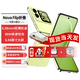 華為折疊屏手機(jī)novaFlip【24期|免息】新品上下小折疊 后置5000萬懸停自拍智能手機(jī) 向新綠 12G+512G 官方標(biāo)配