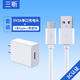 三昕通用充電器5v2a充電頭手機5V1A雙口慢充10w安卓USB插頭5w適用蘋(píng)果手表夜燈藍牙耳機type-c門(mén)鎖臺燈 2A充電器+1米typec線(xiàn)【3C認證】