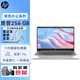 惠普（HP） 240 G9 /246 G10/256 G9 G10 輕薄商用辦公筆記本電腦家用學(xué)生網(wǎng)課筆記本學(xué)習電腦 (256G8）i3-1115G4 win10 定制：8G-512G SSD PCI-E固態(tài)硬盤(pán)