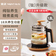 金正純鈦養(yǎng)生壺辦公室小型煮茶壺玻璃保溫?zé)惑w花茶壺智能電燒水壺花茶壺1.8L大容量恒溫?zé)蟛杵?1.8L 升級款[純鈦底盤]
