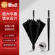 米波迪（Meebordi）超大號雨傘長(cháng)柄傘大號加固加厚結實(shí)抗風(fēng)暴自營(yíng)男士可定制京東