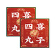 狗不理（GBL）四喜丸子500g/盒（共2盒）福祿壽喜天津菜肉香紅燒獅子頭方便速食 四喜丸子500g*2盒