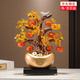 赟婭中式招財(cái)進(jìn)寶發(fā)財(cái)樹(shù)擺件輕奢玄關(guān)酒柜辦公室搖錢(qián)樹(shù)裝飾品喬遷禮品 福字柿子發(fā)財(cái)樹(shù)-金色+底座